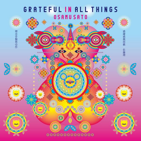 File:GratefulInAllThingsCover.jpg