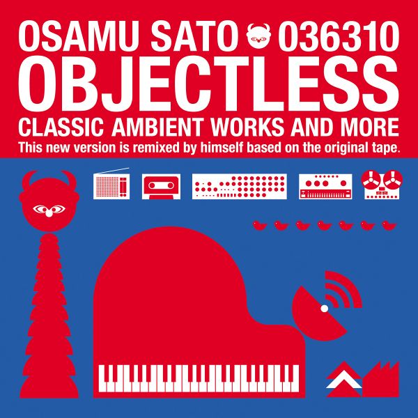 File:Objectless2017Cover.jpg