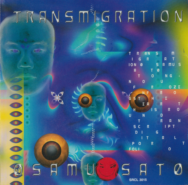 File:Transmigration.png