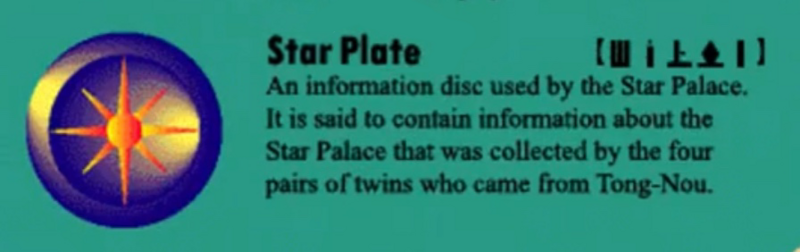 File:StarPlate.png